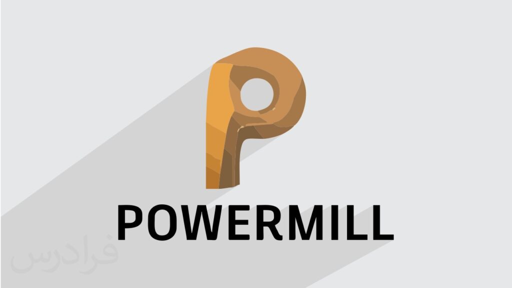 Powermail software training course